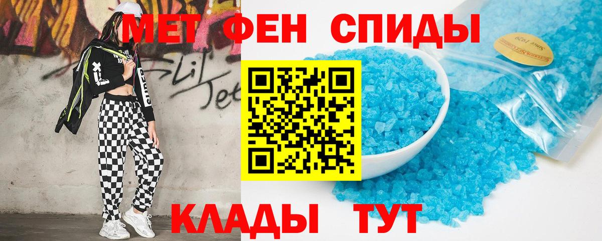 АМФ 98% Камень-на-Оби