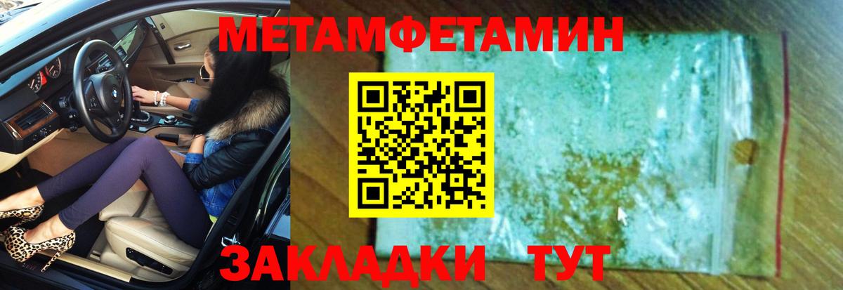 Камень-на-Оби  Amphetamine Premium  Амфетамин  Вход с VPN 