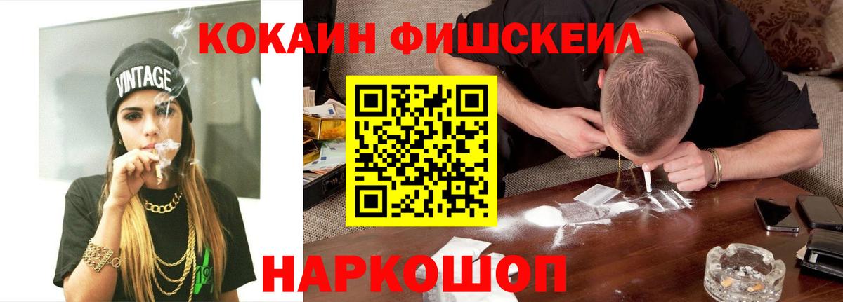 КОКАИН  COCAIN Перу  Вход с VPN  КОКАИН Перу  Камень-на-Оби 