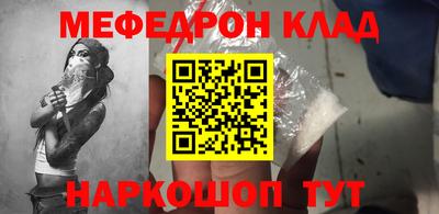 прущая мука Лесосибирск