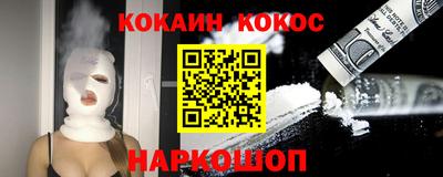 прущая мука Лесосибирск