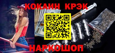 кокс Ликино-Дулёво