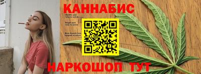 марихуана Ливны