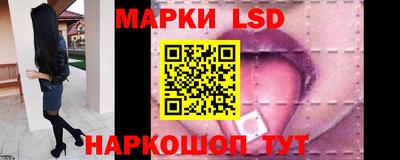 марихуана Ливны