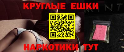 прущая мука Лесосибирск