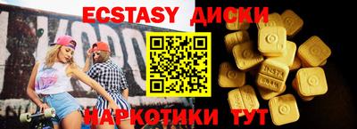 прущая мука Лесосибирск