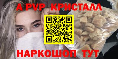 кокс Ликино-Дулёво