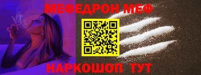 прущая мука Лесосибирск