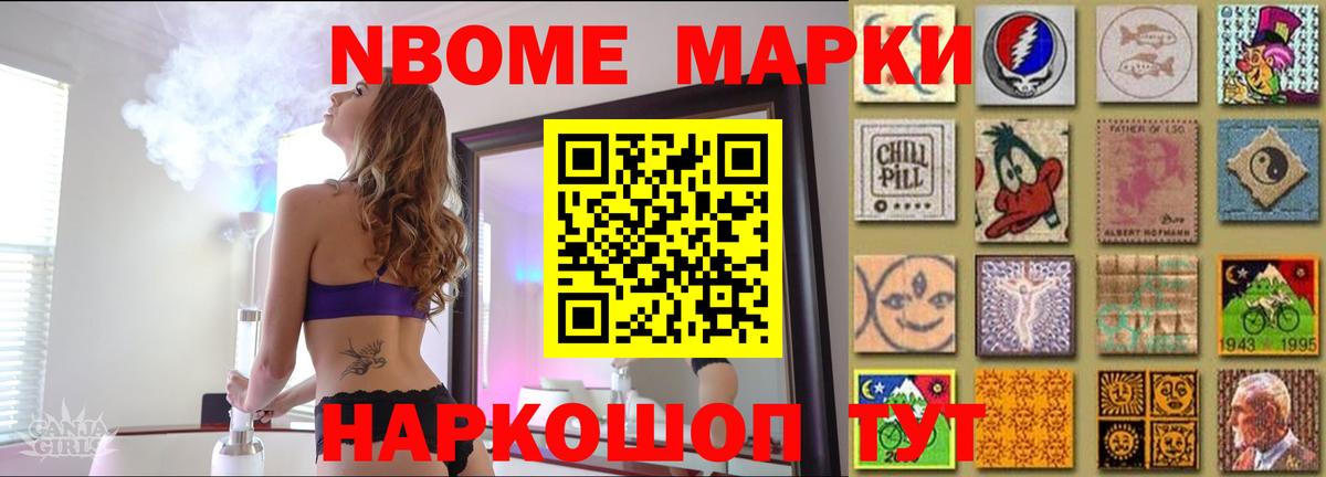 Камень-на-Оби  кракен онион  Вход с VPN  LSD-25 экстази кислота  Лсд 25 экстази ecstasy 