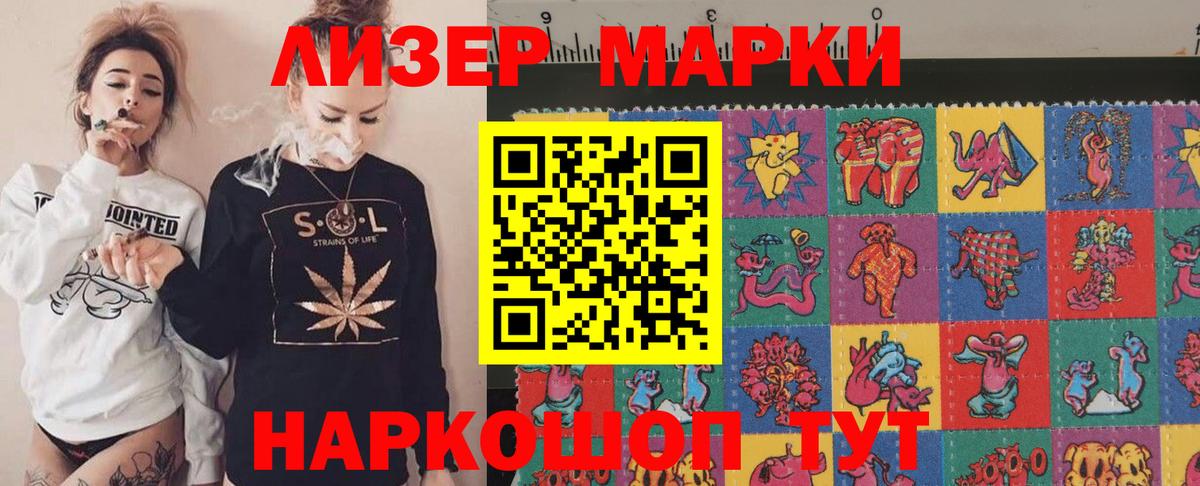 ЛСД экстази кислота Камень-на-Оби