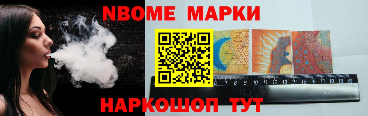 ГАШ  КОКАИН  Меф МЯУ МЯУ   Камень-на-Оби  Канабис  Вход с VPN  АМФЕТАМИН  