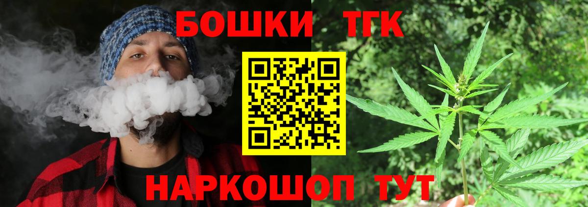 Камень-на-Оби  Бошки марихуана гибрид  Марихуана AK-47  Вход с VPN  МАРИХУАНА семена 